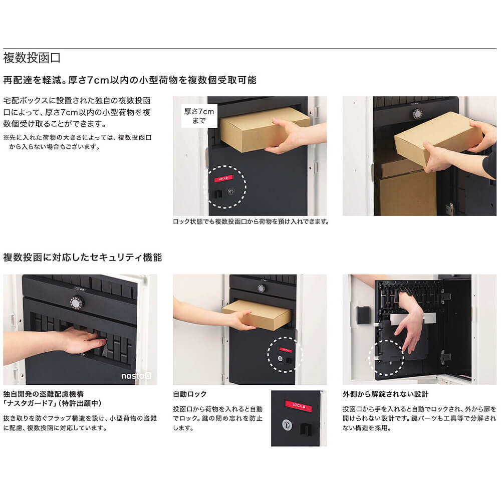 Nasta Box + POST 門柱タイプ 宅配ボックス:Lサイズ 前入後出 木目色 / インターホンボックス:LED照明付 / 支柱:LED照明付 マットブラック インターホン別売 