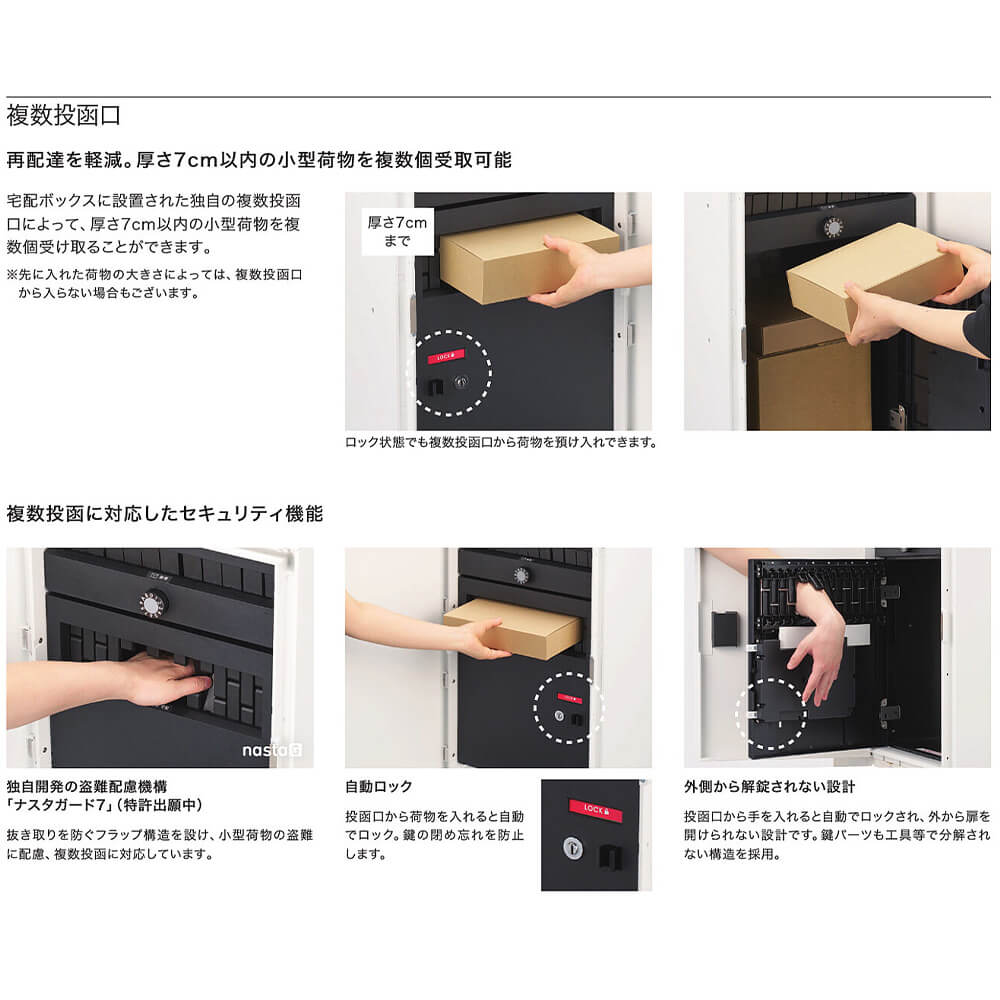 Nasta Box + POST 門柱タイプ 宅配ボックス:Lサイズ 前入前出 木目色 / インターホンボックス:LED照明付 / 支柱:LED照明付 木目色 インターホン別売 