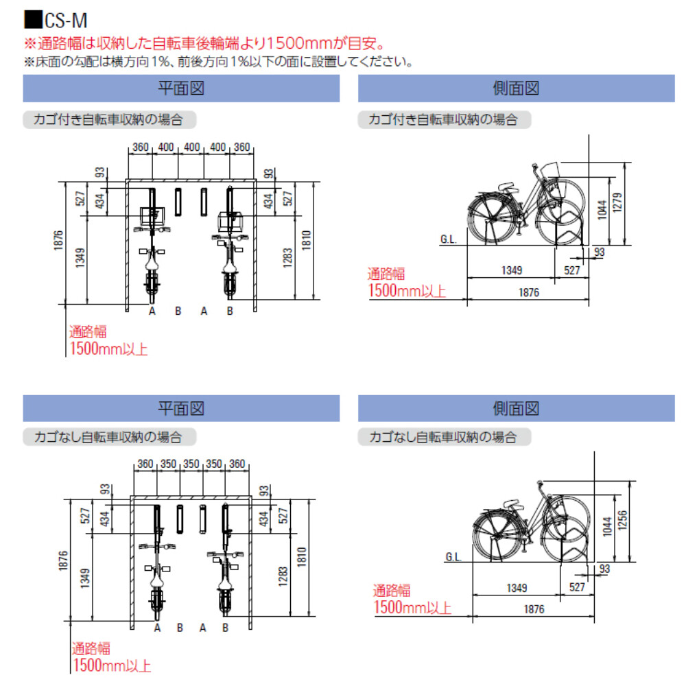 ダイケン サイクルスタンド スタンド 単体仕様 CS-M1AK-S スタンド小 ブラック