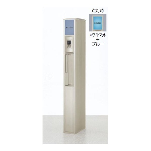 リクシル ファンクションユニット スリムスクエア 組合せ例3 『機能門柱 機能ポール』ポスト前入れ前出し 