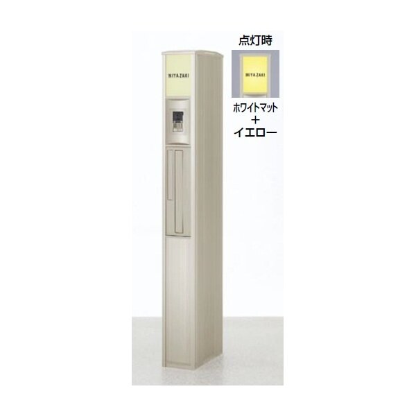 リクシル ファンクションユニット スリムスクエア 組合せ例3 『機能門柱 機能ポール』ポスト前入れ前出し 