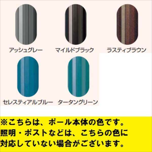 リクシル ファンクションユニット ユーロブリーズ 組合せ例19-4 ＊表札はネームシールとなります 『機能門柱 機能ポール』