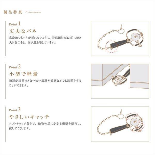 栄工業　トラップシリーズ　トラップ改良型ゴム付　1.5号　片バネ　Cタイプ　TN-1　No.301 