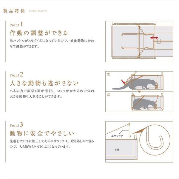 栄工業 捕獲器ジャンボ RBシリーズ Dタイプ AG-2 No.402