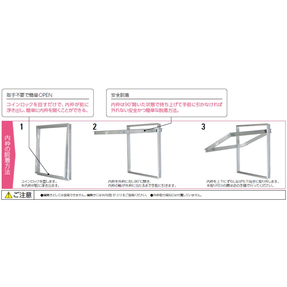 ダイケン 壁点検口 下開きタイプ壁点検口 外枠外寸法 460mm 開口寸法 450mm 内枠ボード材切断寸法 408mm WE45JK 鍵付【法人様限定（現場配送不可）】 シルバー