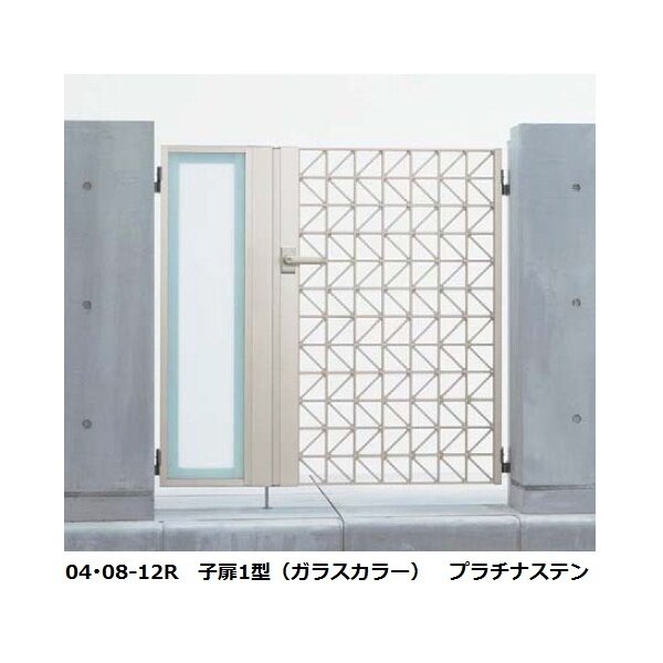 YKKAP シャローネ門扉 SC01型 04･08-10R（L) 門柱・親子開きセット 