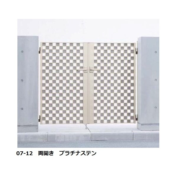 YKKAP シャローネ門扉 SC02型 07-10 門柱・両開きセット 