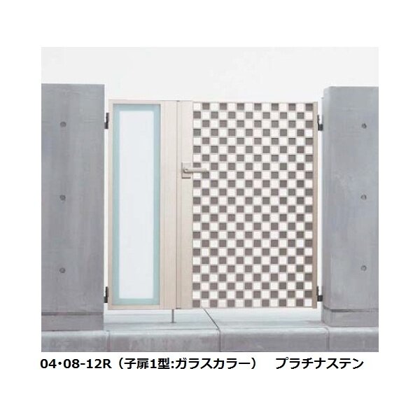 YKKAP シャローネ門扉 SC02型 04･08-12R（L) 門柱・親子開きセット 