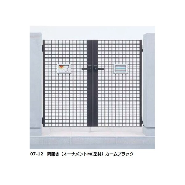 YKKAP シャローネ門扉 SC04型 04･08-10R（L) 門柱・親子開きセット 