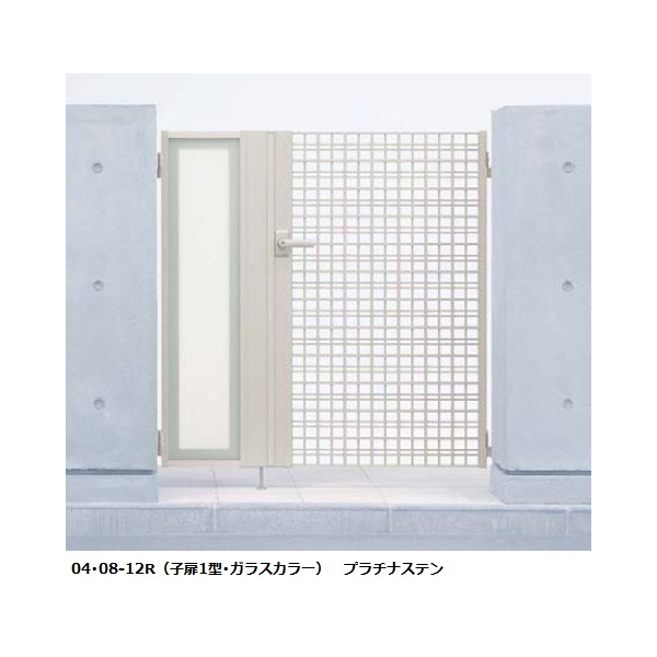 YKKAP シャローネ門扉 SC04型 04･08-12R（L) 門柱・親子開きセット 