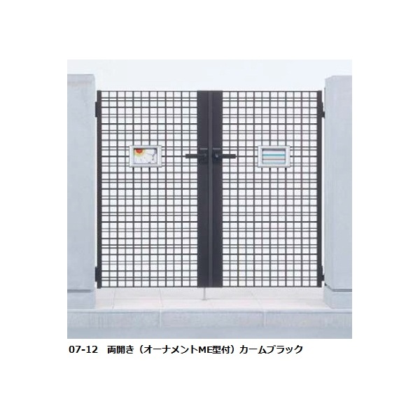 YKKAP シャローネ門扉 SC04型 04･08-12R（L) 門柱・親子開きセット 