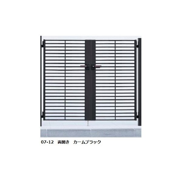 YKKAP シャローネ門扉 SC05型 08-10 門柱・両開きセット 