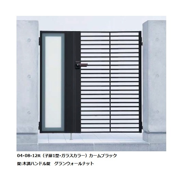 YKKAP シャローネ門扉 SC05型 04･08-12R（L) 門柱・親子開きセット 