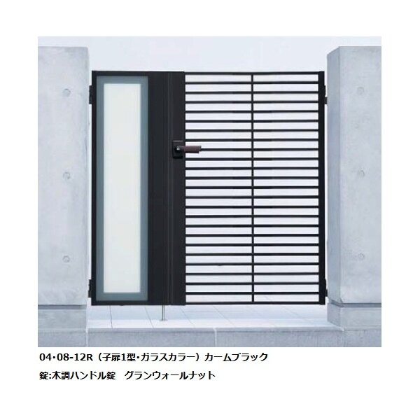 YKKAP シャローネ門扉 SC05型 04･08-10R（L) 門柱・親子開き・機能子扉ANセット（インターホン取付不可） 