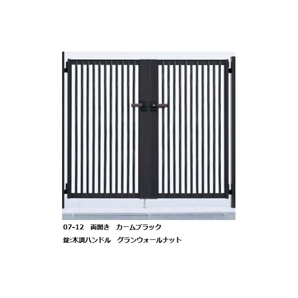 YKKAP シャローネ門扉 SC06型 08-10 門柱・両開きセット 