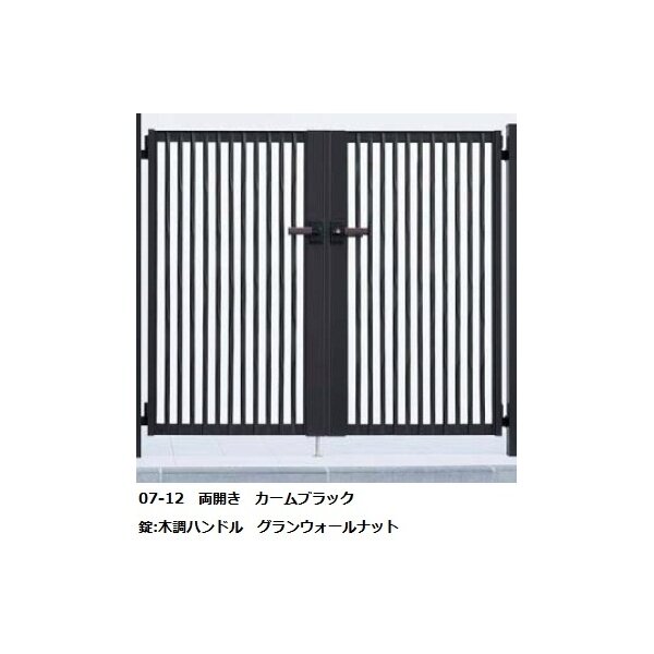 鋳物門扉   YKK YKKap  シャローネ トラディシオン門扉3型   4枚折戸セット 門柱仕様   07-12 折戸寸法 2800×1200   打掛錠3型   本体・取っ手(取手)セット - 6