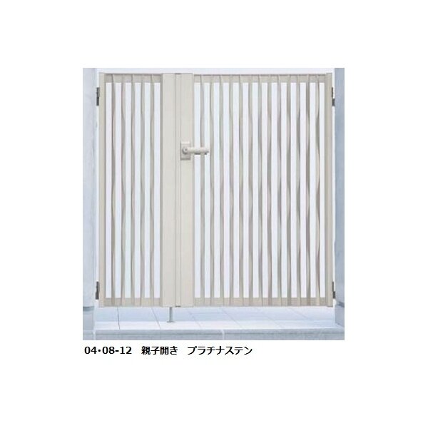 YKKAP シャローネ門扉 SC06型 04･08-10R（L) 門柱・親子開きセット 
