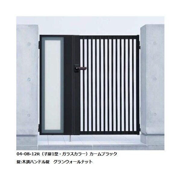 YKKAP シャローネ門扉 SC06型 04･08-10R（L) 門柱・親子開き・機能子扉ANセット（インターホン取付不可） 
