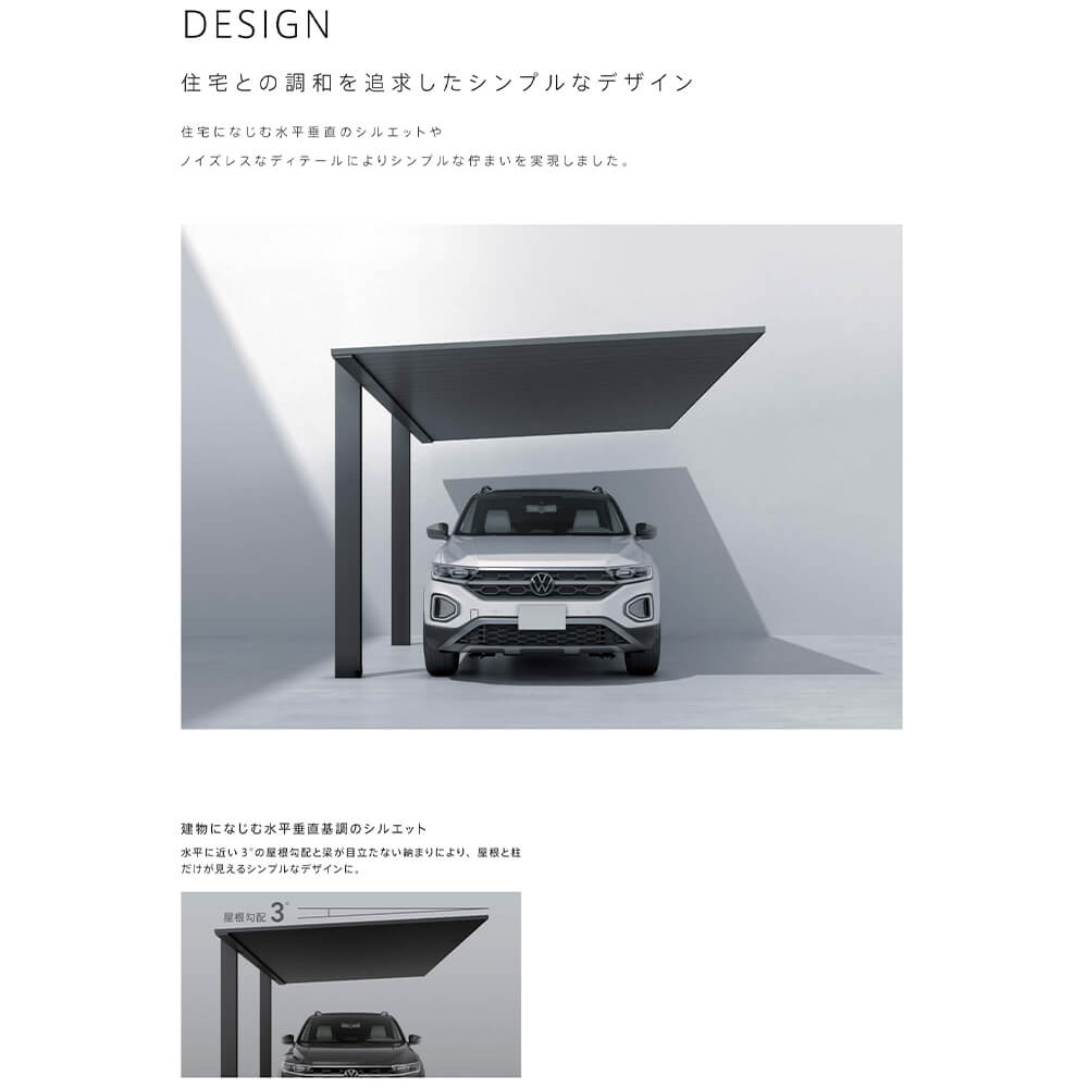 【商品のみ】カーポート 1台用 YKK YKKAP PLAIN ROOF プレーンルーフ 600タイプ 単体セット 50-30 H22 アルミ色(ツートーン) アルマイト仕上げ