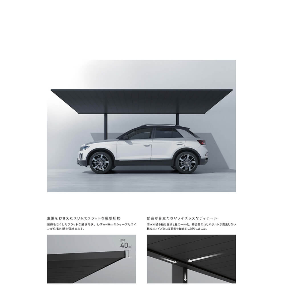 【商品のみ】カーポート 1台用 YKK YKKAP PLAIN ROOF プレーンルーフ 600タイプ 単体セット 50-30 H22 アルミ色(ツートーン) アルマイト仕上げ