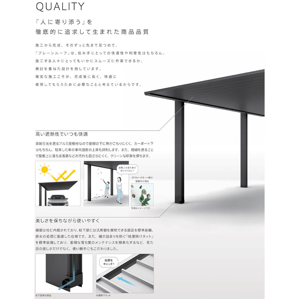 【商品のみ】カーポート 1台用 YKK YKKAP PLAIN ROOF プレーンルーフ 600タイプ 単体セット 50-30 H22 アルミ色(ツートーン) アルマイト仕上げ