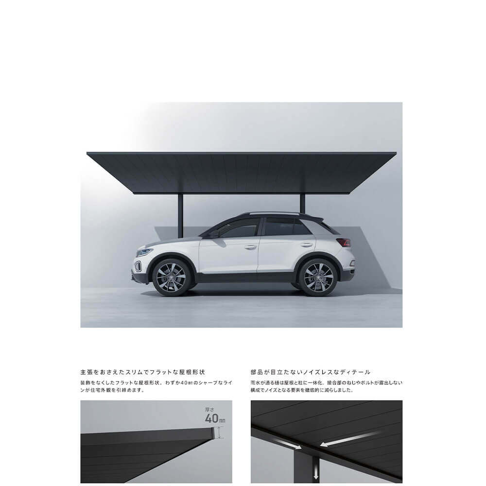 【商品のみ】カーポート 1台用 YKK YKKAP PLAIN ROOF プレーンルーフ 600タイプ 単体セット 54-24M H25 アルミ色 アルマイト仕上げ