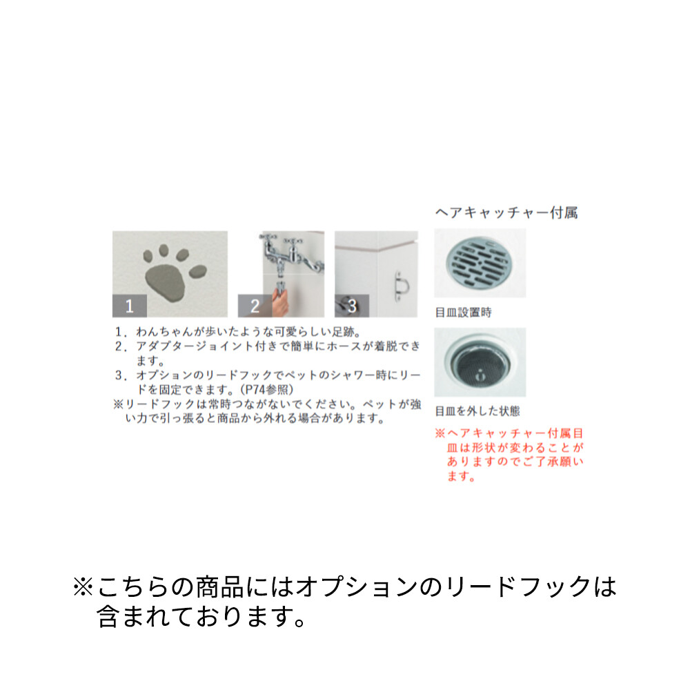 ニッコーエクステリア ニッコー わんGOOシリーズ シャワープレイス シカクル(本体) + シャワーヘッド付水栓金具(混合水栓用) + 補助蛇口 + ホースアダプター + リードフックセット カランパイプあり PF-SP-TR/PF-S9-M-N-2/F212/F410/LFP-DG 