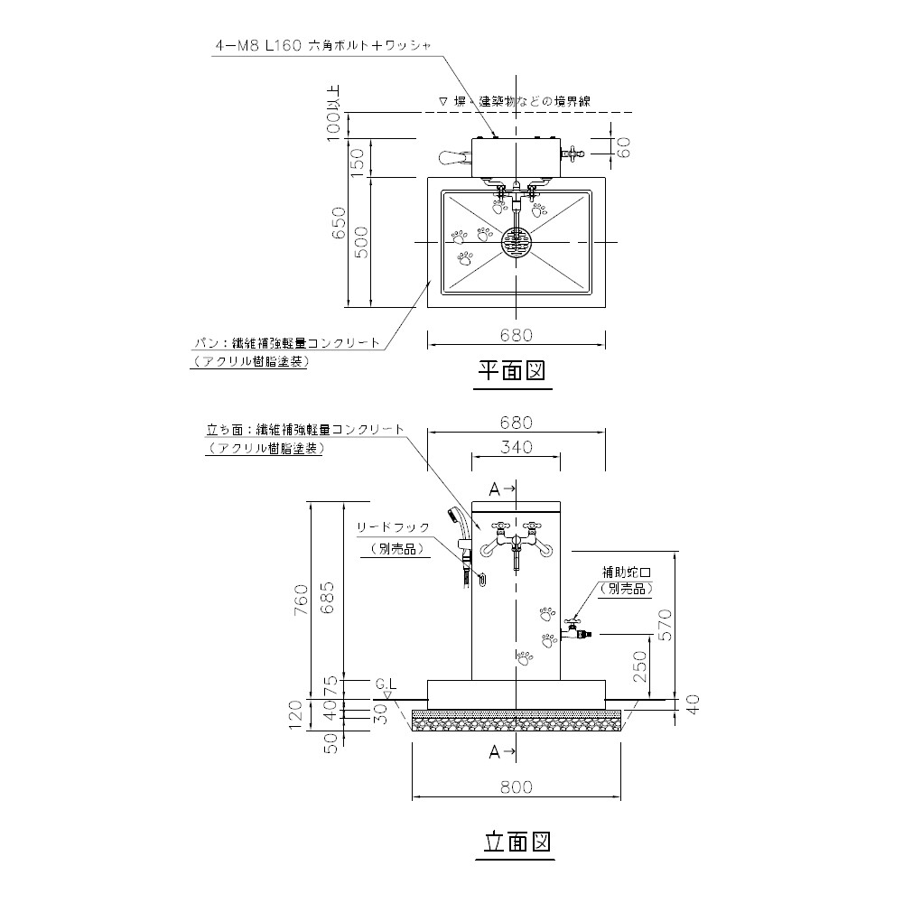 ニッコーエクステリア ニッコー わんGOOシリーズ シャワープレイス シカクル(本体) + シャワーヘッド付水栓金具(混合水栓用) + 補助蛇口 + ホースアダプター + リードフックセット カランパイプあり PF-SP-TR/PF-S9-M-N-2/F212/F410/LFP-DG 