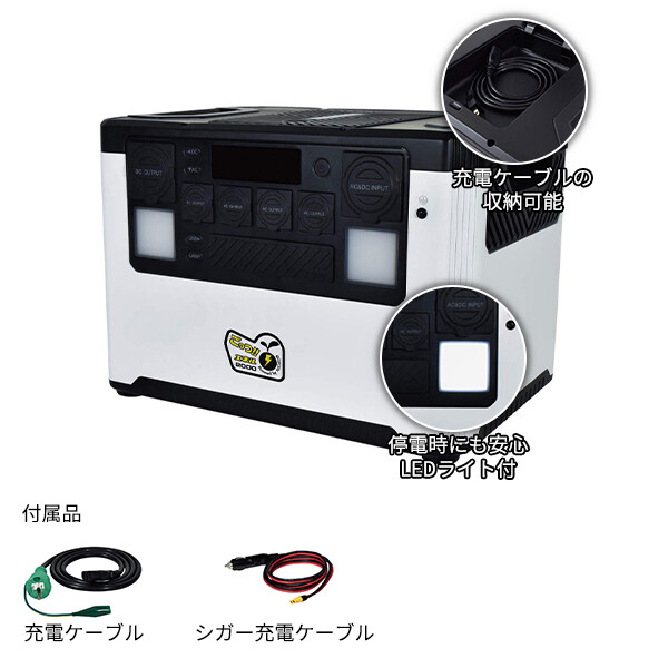 日動工業 ポータブル電源 ごっつエネル2000 定格出力2000W 瞬間最大出力3800W AC100V USB バッテリー容量 614400ｍAh(3.2V) パススルー機能 EPS機能 ECOモード機能付 LPE-E3800L 