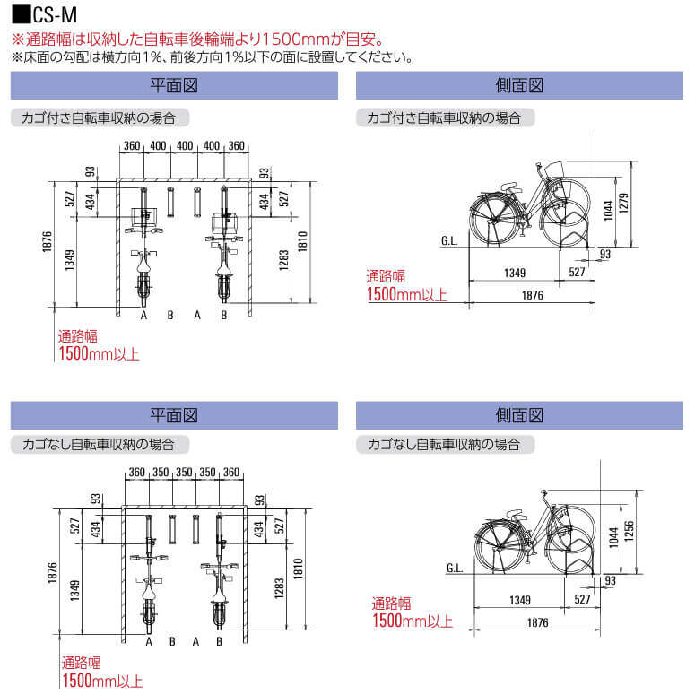 ダイケン サイクルスタンド スタンド 単体仕様 CS-M1AK-S スタンド小 ブラック