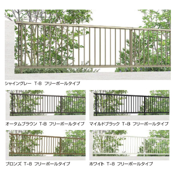 リクシル ハイサモア フリーポールタイプ T-6 コーナー継手セットA（2コ入） アルミ形材