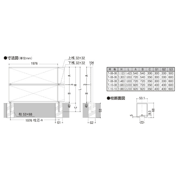リクシル ハイサモア アルミ2段柱2型 2段柱T-10-08 アルミ形材