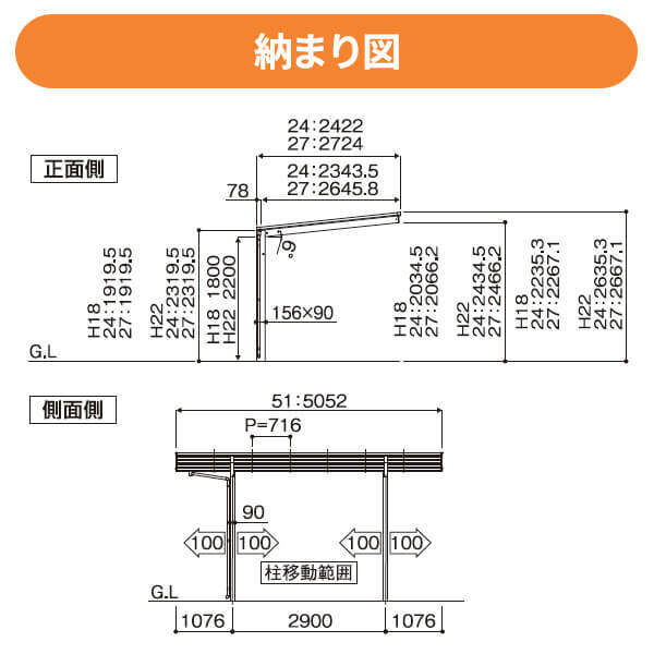 全国配送 当店オリジナルカーポート キロスタイルカーポート2 タイプF  1台用 51-27  標準柱 熱線遮断ポリカーボネート 