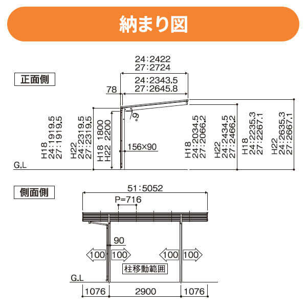 全国配送 当店オリジナルカーポート キロスタイルカーポート2 タイプF 単体セット 1台用 51-27H H22 ハイルーフ柱 熱線遮断ポリカーボネート 