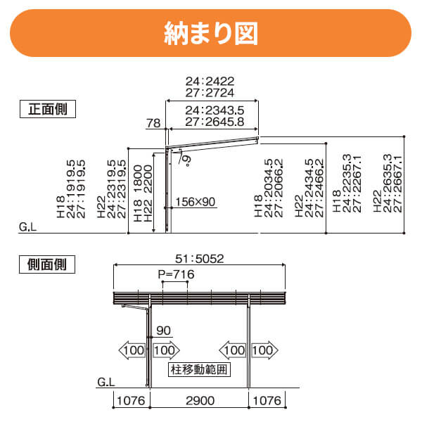 全国配送 当店オリジナルカーポート キロスタイルカーポート2 タイプF  1台用 51-30H  ハイルーフ柱 一般ポリカーボネート 
