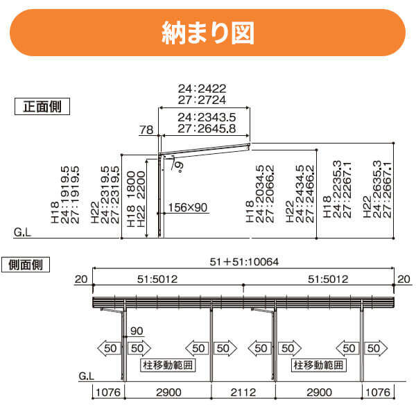 全国配送 当店オリジナルカーポート キロスタイルカーポート2 タイプF  1台用 J51・51-27H  ハイルーフ柱 一般ポリカーボネート 