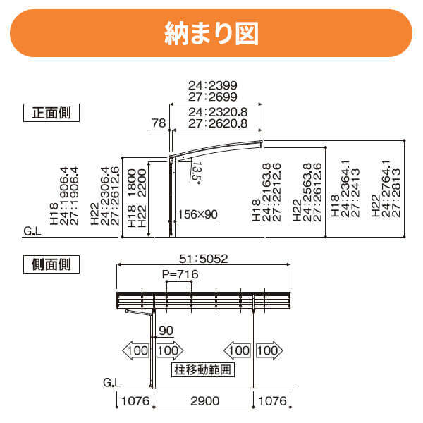 全国配送 当店オリジナルカーポート キロスタイルカーポート2 タイプR 単体セット 1台用 51-24 H18 標準柱 熱線遮断ポリカーボネート 