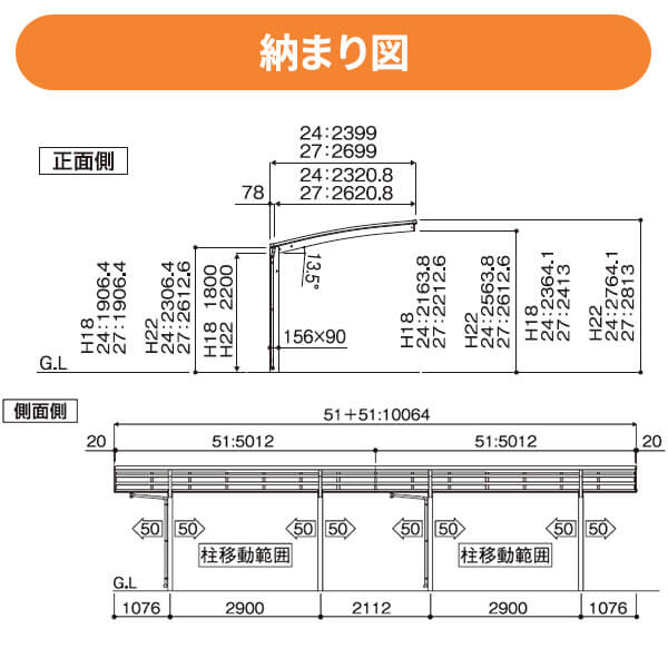 全国配送 当店オリジナルカーポート キロスタイルカーポート2 タイプR  1台用 J51・51-27H  ハイルーフ柱 一般ポリカーボネート 