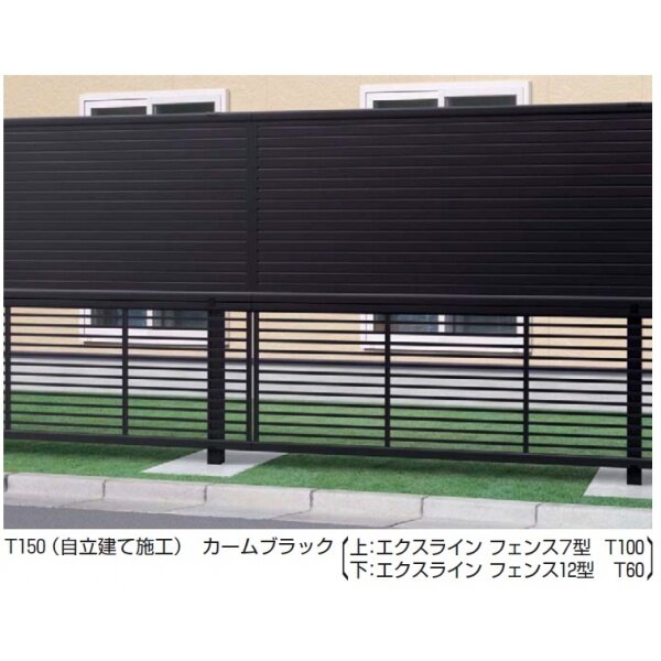 YKKAP ブロック建て用2段支柱 T170 控え柱なし 耐風圧強度34m/秒相当(シンプレオフェンスシリーズ)(ルシアスフェンスH05型・F01型 ～F04型)用 20449701 | 激安プライスの外構エクステリア通販【キロ本店】