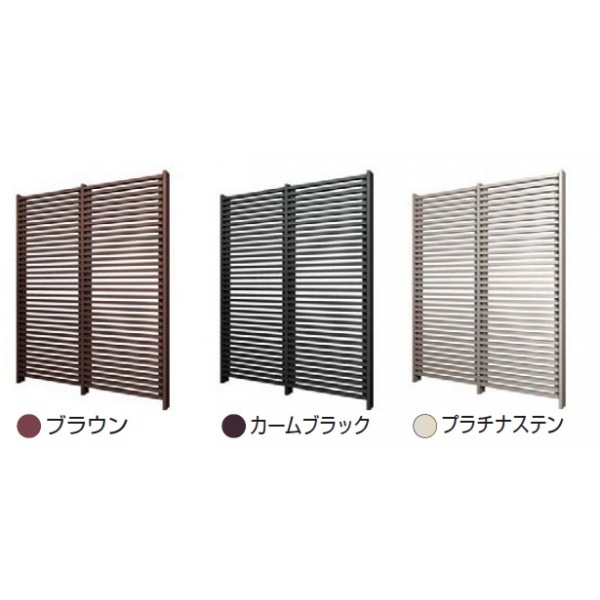 YKK リレーリアフェンス1N型（横格子） 関東間 （本体＋柱）セット 自在連結用 H18FK TPS-F31N 