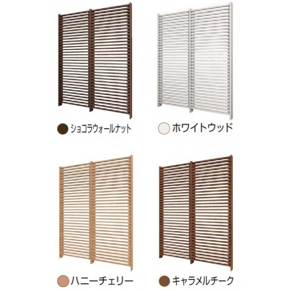 YKK リレーリアフェンス1N型（横格子） メーターモジュール （本体＋柱）セット 自在連結用 H18FK TPS-F31N 木目カラー