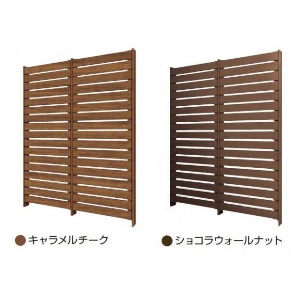 YKK リレーリアフェンス3型（横板格子） メーターモジュール （本体＋柱）セット 自在連結用 H23FK TPS-F33 木目カラー