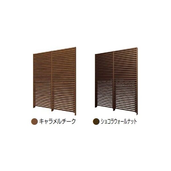 YKK リレーリアフェンス5型（横ひし形格子） 関東間 （本体＋柱）セット 連結用 H18FJ TPS-F35 木目カラー