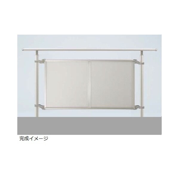 YKKAP　歩行補助用手すり　パルトナーUDフェンス　パネル4型（パンチングパネル）　T100 