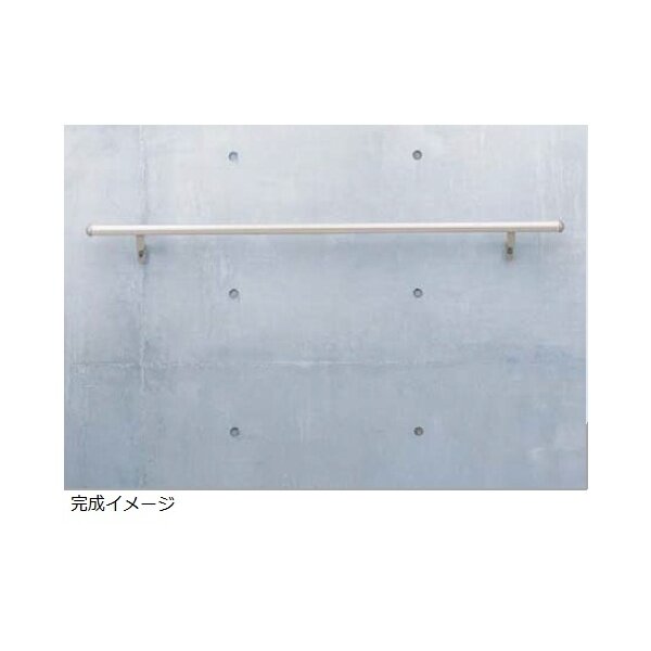 YKKAP 歩行補助用手すり パルトナーUDフェンス（壁付タイプ） 壁付ブラケット2型