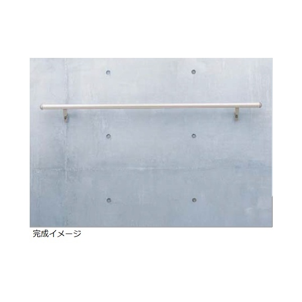 YKKAP　歩行補助用手すり　パルトナーUDフェンス（壁付タイプ）　壁付ブラケット3型　出幅調整タイプ 
