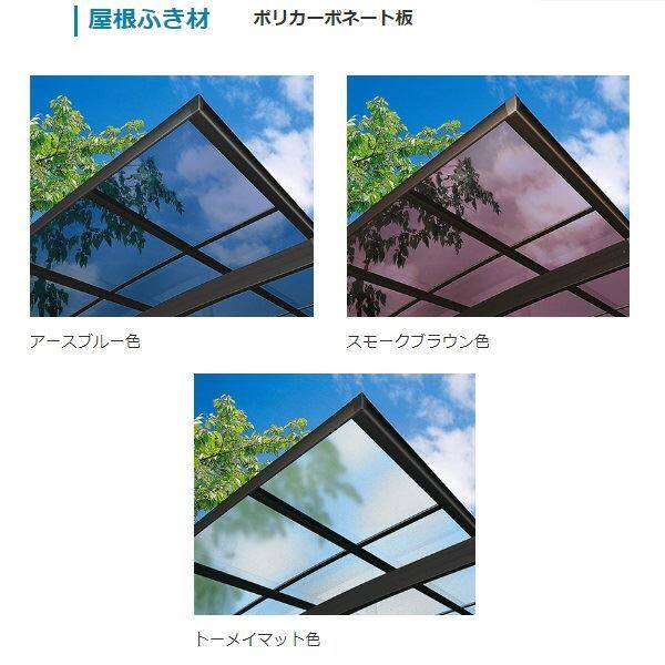 全国配送 YKKAP YKK カーポート アリュース 600タイプ 1台用 奥行(2)連結セット J51・51-24 H22 ポリカーボネート屋根 YCS-A 