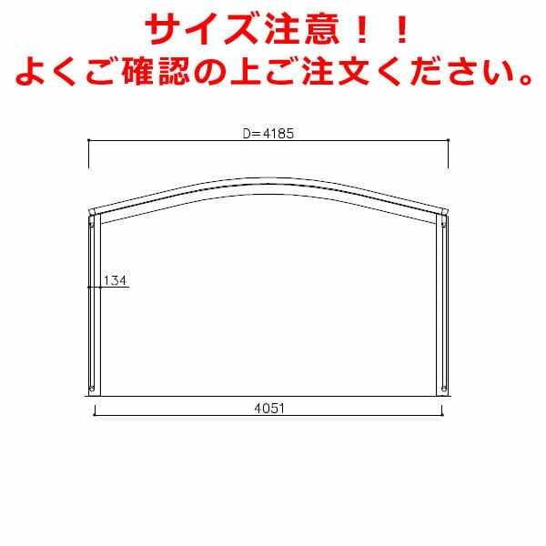 全国配送 YKK カーポート アリュース ベーカ 基本＋ハーフセット J51・14-39 標準柱 ポリカーボネート屋根 YCB-A 『YKKAP アル  通販