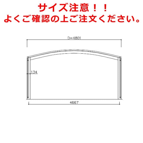 【商品のみ】カーポート 2台用 YKKAP YKK アリュース 600タイプ 単体セット 51-48 H22 熱線遮断ポリカーボネート屋根 YCD-A 