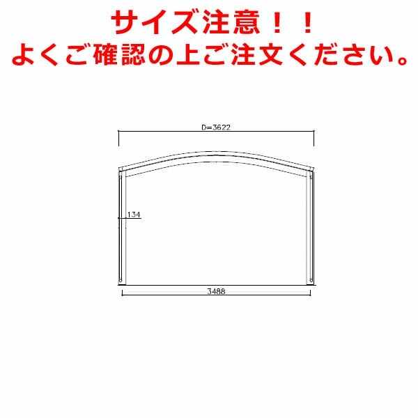 【商品のみ】カーポート 4台用 YKKAP YKK アリュース 600タイプ  たて連棟セット J51・51-36L H28 ポリカーボネート屋根 YCD-A 